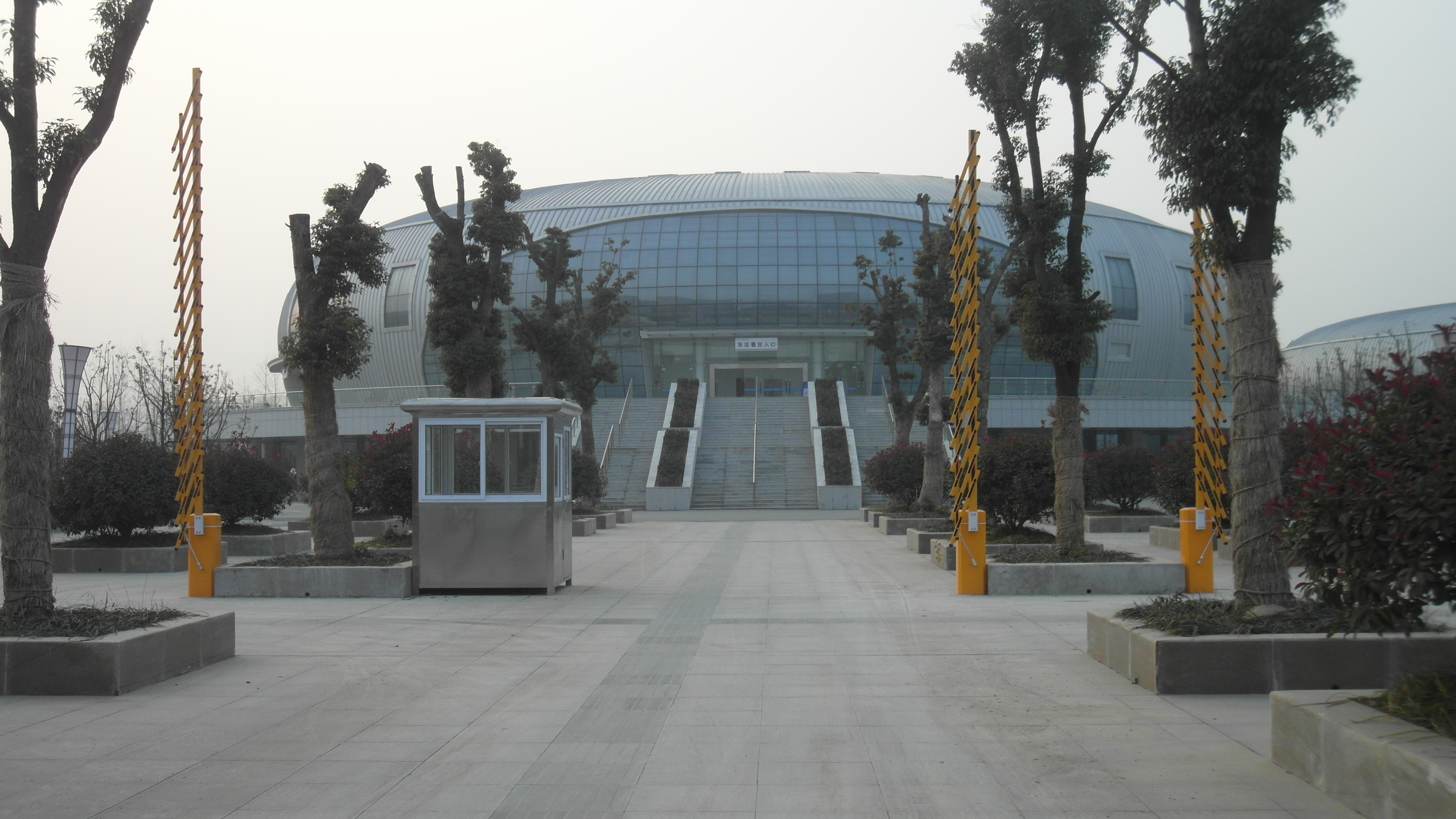 體育中心-籃球館